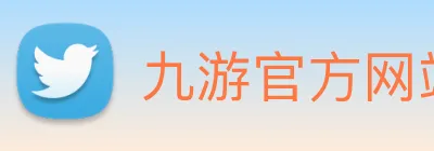 九游官方网站 Logo
